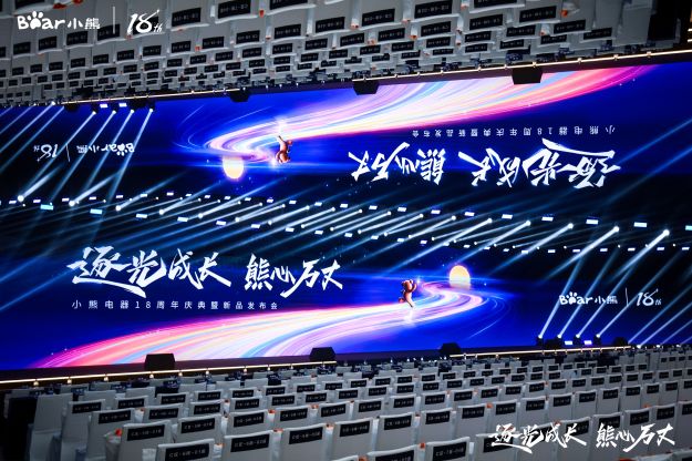 通過小熊電器18年，看一部年輕人的小家電潮流史